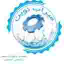 Pipes and industrial fittings for construction and agriculture, Mirab Novin Jalodarian in Tehran