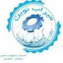 Production and distribution of industrial construction and agricultural pipes and fittings of Mirab Novin Jalodarian in Tehran